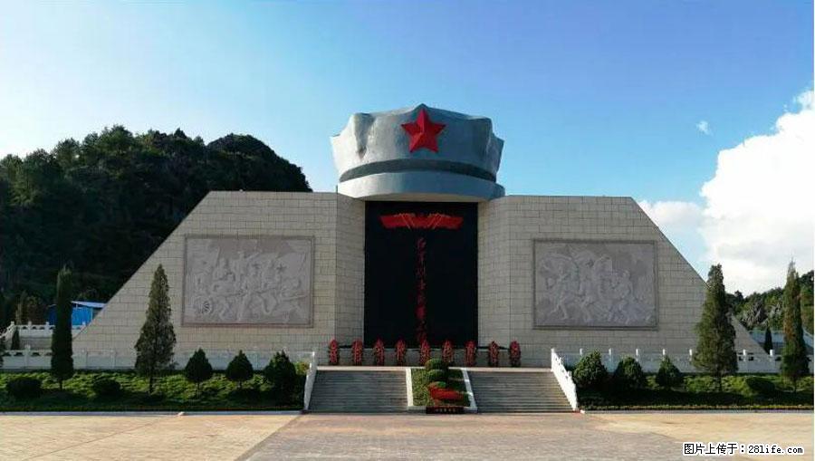 湘江战役新圩阻击战酒海井红军纪念园 - 游山玩水 - 恩施生活社区 - 恩施28生活网 es.28life.net