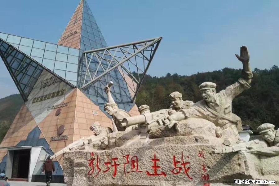 湘江战役新圩阻击战酒海井红军纪念园 - 游山玩水 - 恩施生活社区 - 恩施28生活网 es.28life.net