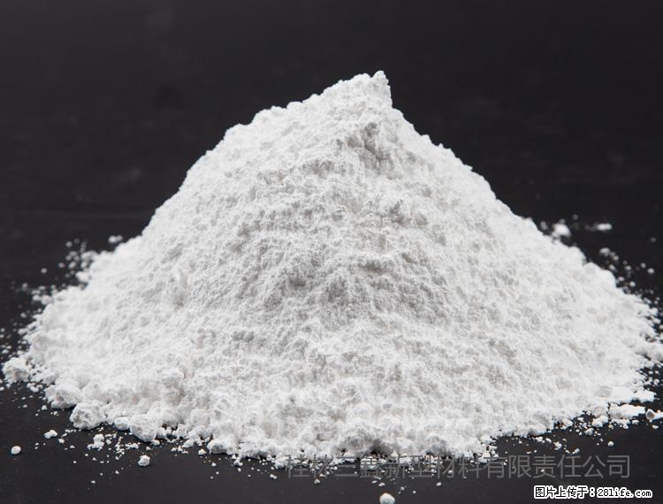 【桂林三鑫新型材料】油漆涂料专用碳酸钙 - 其他广告 - 广告专区 - 恩施分类信息 - 恩施28生活网 es.28life.net