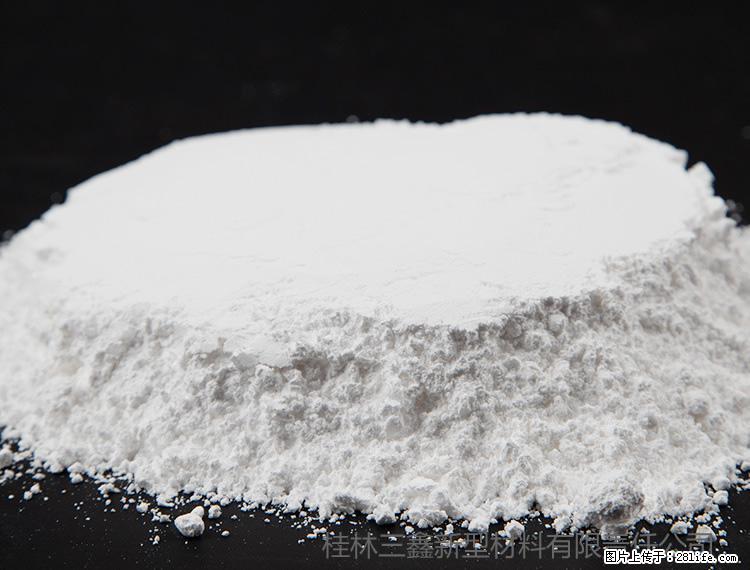 【桂林三鑫新型材料】600目重质碳酸钙 方解石粉重钙粉 - 灌水专区 - 恩施生活社区 - 恩施28生活网 es.28life.net