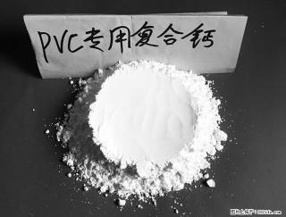 【桂林三鑫新型材料】电线电缆专用复合钙 超细改性碳酸钙 - 恩施28生活网 es.28life.net