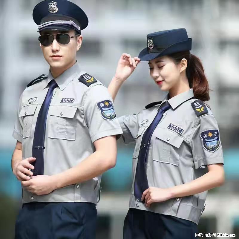 上海：招保安 - 职场交流 - 恩施生活社区 - 恩施28生活网 es.28life.net