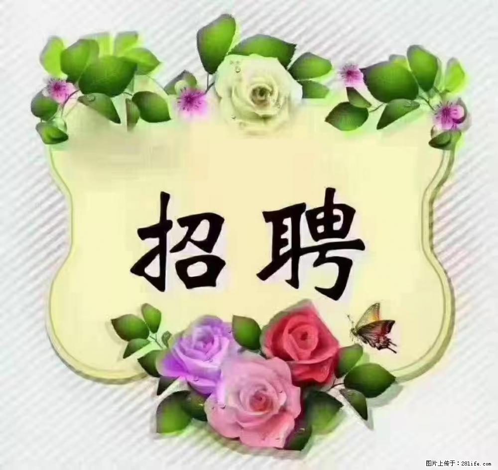 上海普陀，招聘：全能阿姨，工资待遇 9000-10000，做六休一 - 职场交流 - 恩施生活社区 - 恩施28生活网 es.28life.net