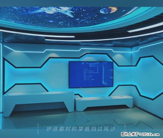 【贵州中汇联瑞科技有限公司】 专业做班班通、校园广播、校园监控、校园门禁道闸、学校大礼堂等 - 其他广告 - 广告专区 - 恩施分类信息 - 恩施28生活网 es.28life.net