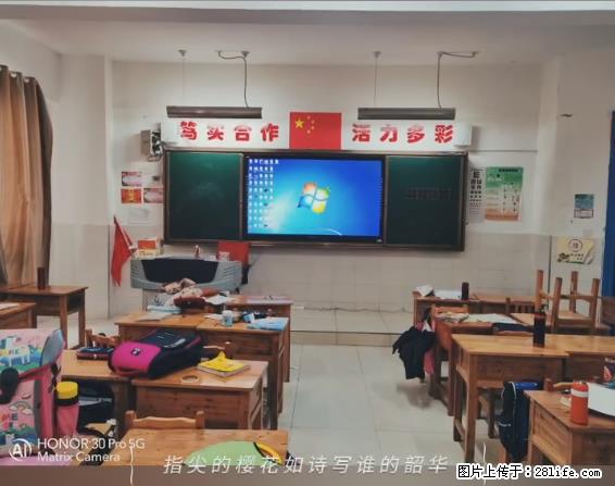 【贵州中汇联瑞科技有限公司】 专业做班班通、校园广播、校园监控、校园门禁道闸、学校大礼堂等 - 新手上路 - 恩施生活社区 - 恩施28生活网 es.28life.net
