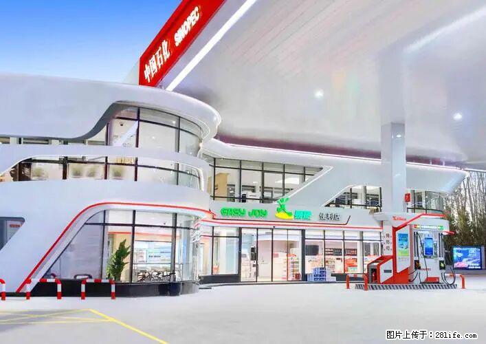 中国石化广西易捷出口商品招商公告 - 车友部落 - 恩施生活社区 - 恩施28生活网 es.28life.net
