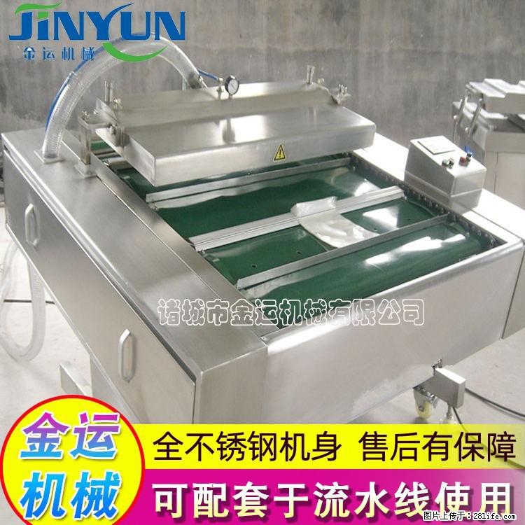 咸蛋黄月饼真空包装机 连续式真空包装机 商用不锈钢真空封口机 - 综合信息 - 其他综合 - 恩施分类信息 - 恩施28生活网 es.28life.net