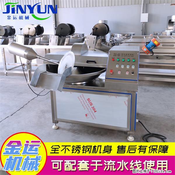 水饺馅斩拌机 全自动高速葱姜蒜斩碎机 火锅虾滑斩拌机 - 综合信息 - 其他综合 - 恩施分类信息 - 恩施28生活网 es.28life.net