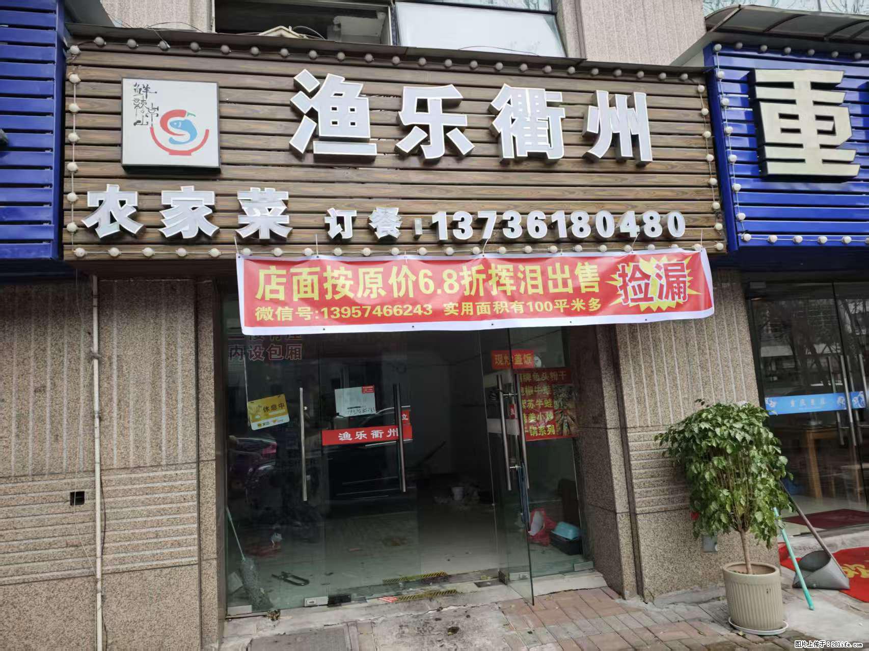 房子出售 - 房屋出租 - 房屋租售 - 恩施分类信息 - 恩施28生活网 es.28life.net