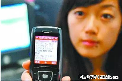 年底，这些消息柳州人千万别信！否则，这一年白干... - 恩施生活资讯 - 恩施28生活网 es.28life.net
