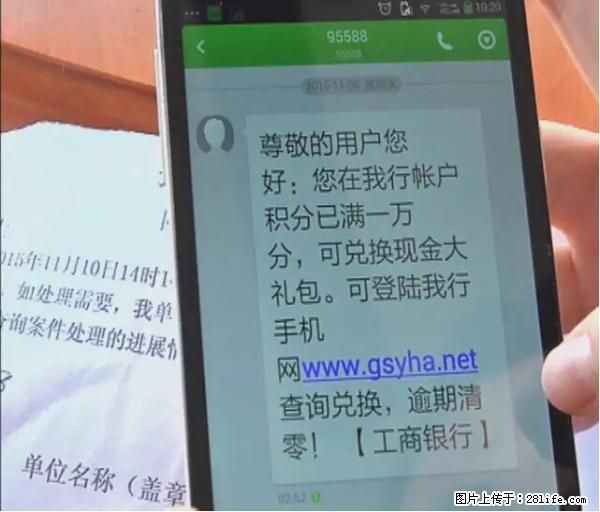 年底，这些消息柳州人千万别信！否则，这一年白干... - 恩施生活资讯 - 恩施28生活网 es.28life.net
