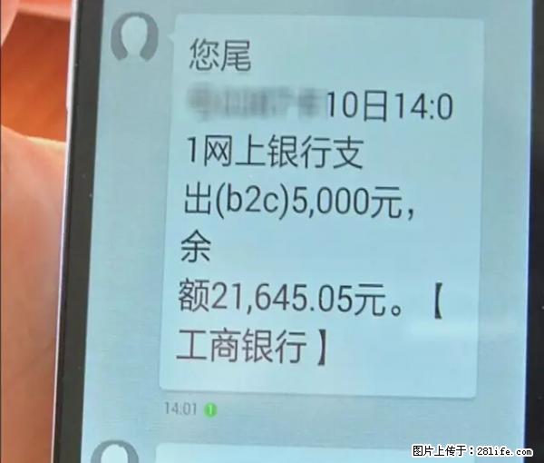 年底，这些消息柳州人千万别信！否则，这一年白干... - 恩施生活资讯 - 恩施28生活网 es.28life.net