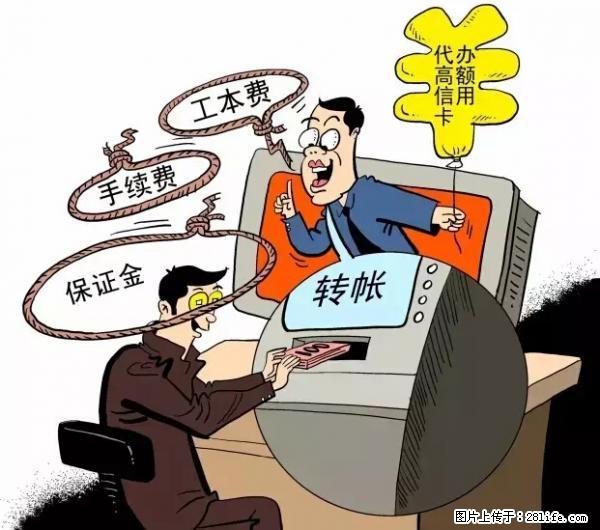 年底，这些消息柳州人千万别信！否则，这一年白干... - 恩施生活资讯 - 恩施28生活网 es.28life.net