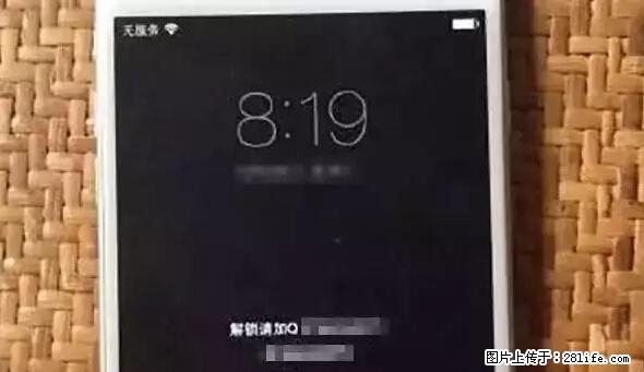 公安部四害紧急提醒:苹果手机显示这个,千万别点… - 恩施生活资讯 - 恩施28生活网 es.28life.net