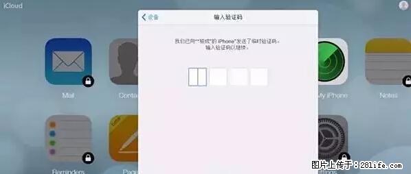 公安部四害紧急提醒:苹果手机显示这个,千万别点… - 恩施生活资讯 - 恩施28生活网 es.28life.net