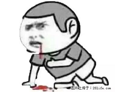 晕车、脚气、牙齿变黄、皮肤粗糙？学会这些三分钟搞定！ - 恩施生活资讯 - 恩施28生活网 es.28life.net