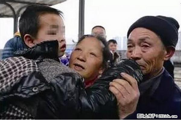 人贩子新的骗局，太恐怖了，以后注意自己的聊天内容！ - 恩施生活资讯 - 恩施28生活网 es.28life.net