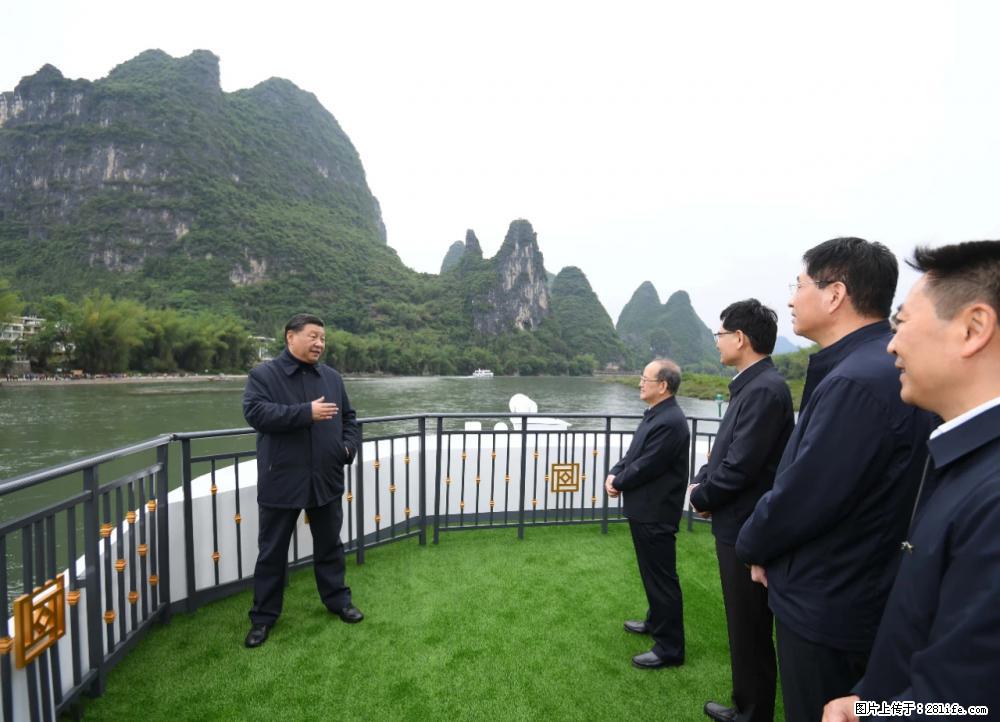习近平赴广西考察调研 - 恩施生活资讯 - 恩施28生活网 es.28life.net