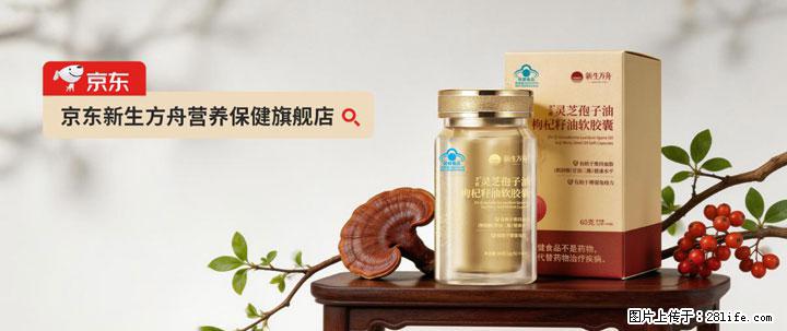 灵芝孢子粉含量越高越有效？2026 年七款热门品牌深度实测，肠胃敏感者避坑指南 - 恩施生活资讯 - 恩施28生活网 es.28life.net