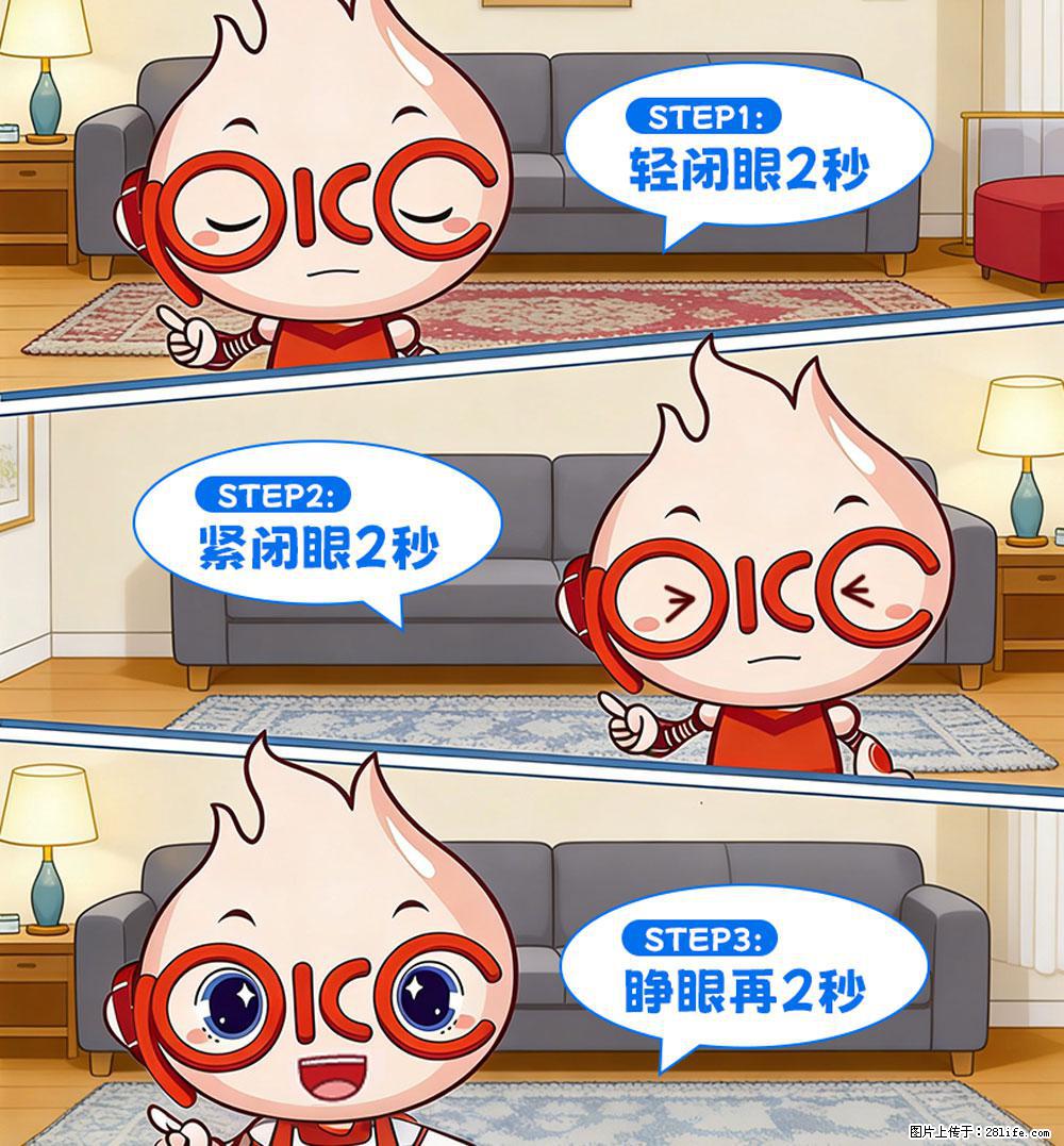 【健康科普】还在关灯玩手机？警惕！这个习惯严重可致盲！ - 恩施生活资讯 - 恩施28生活网 es.28life.net