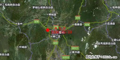 2026年05月18日00时21分广西柳州市柳南区发生5.2级地震 - 恩施生活资讯 - 恩施28生活网 es.28life.net