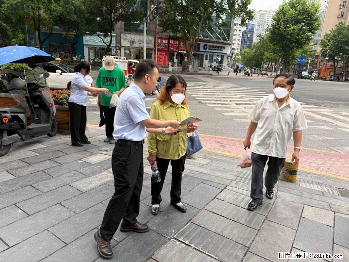农银人寿恩施中支开展2026年“普及金融知识万里行”宣传活动 - 恩施生活资讯 - 恩施28生活网 es.28life.net